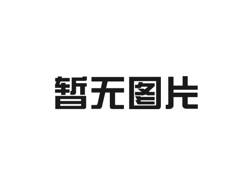 生態板哪種比較好？常見的有哪些？